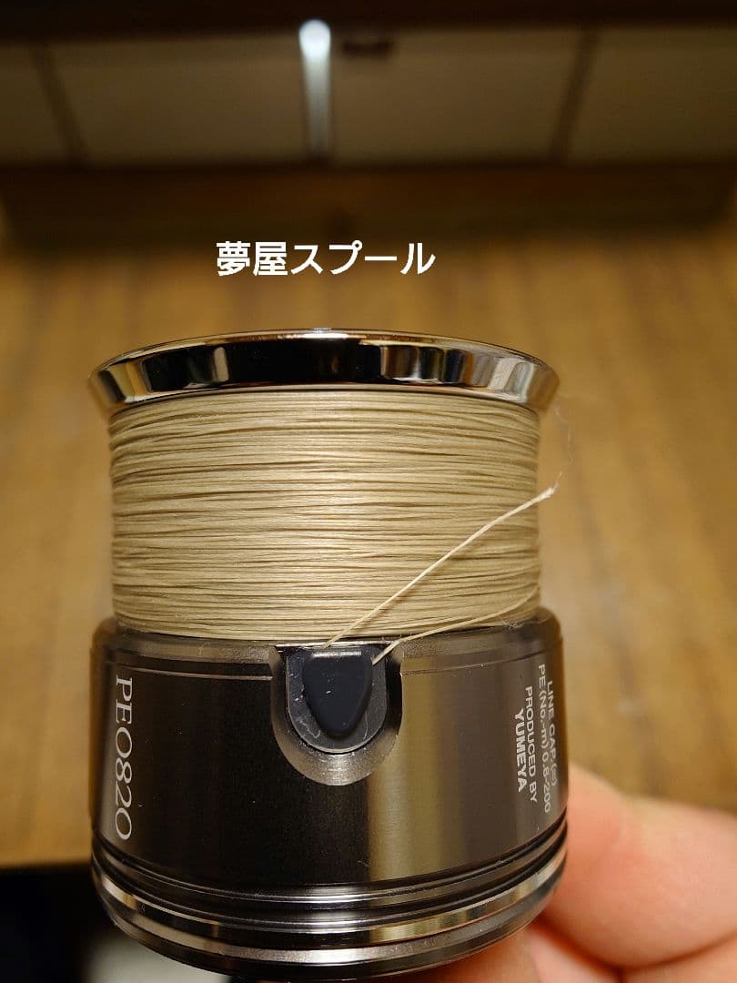 22ステラ2500S
