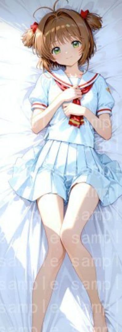 木之本桜　カードキャプターさくら　抱き枕カバー