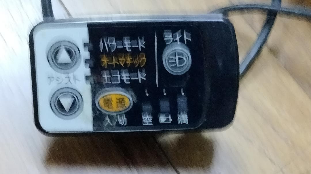 (No 0423-1) パナソニック　電動自転車 メインスイッチ