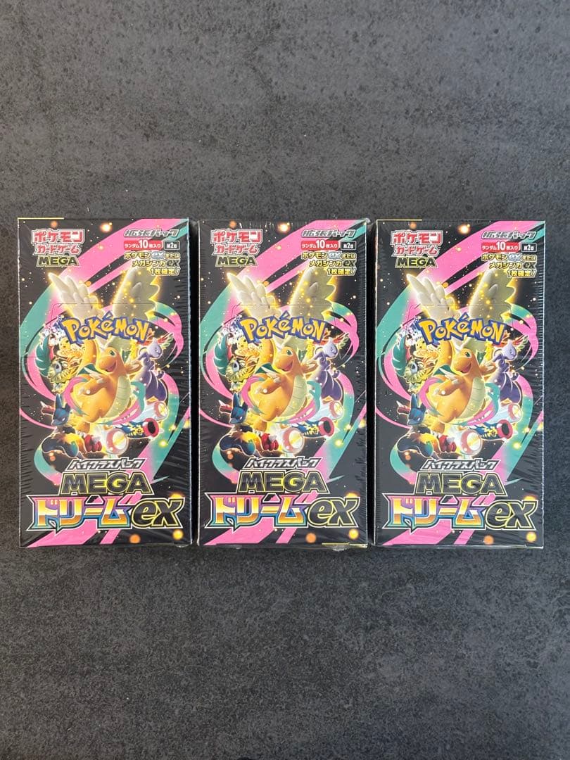【早い者勝ち】ポケモン　MEGAドリーム 3BOX シュリンク付き　ローダー付き