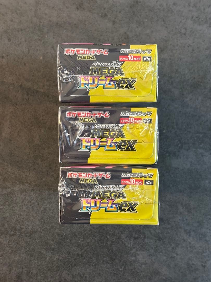 【早い者勝ち】ポケモン　MEGAドリーム 3BOX シュリンク付き　ローダー付き