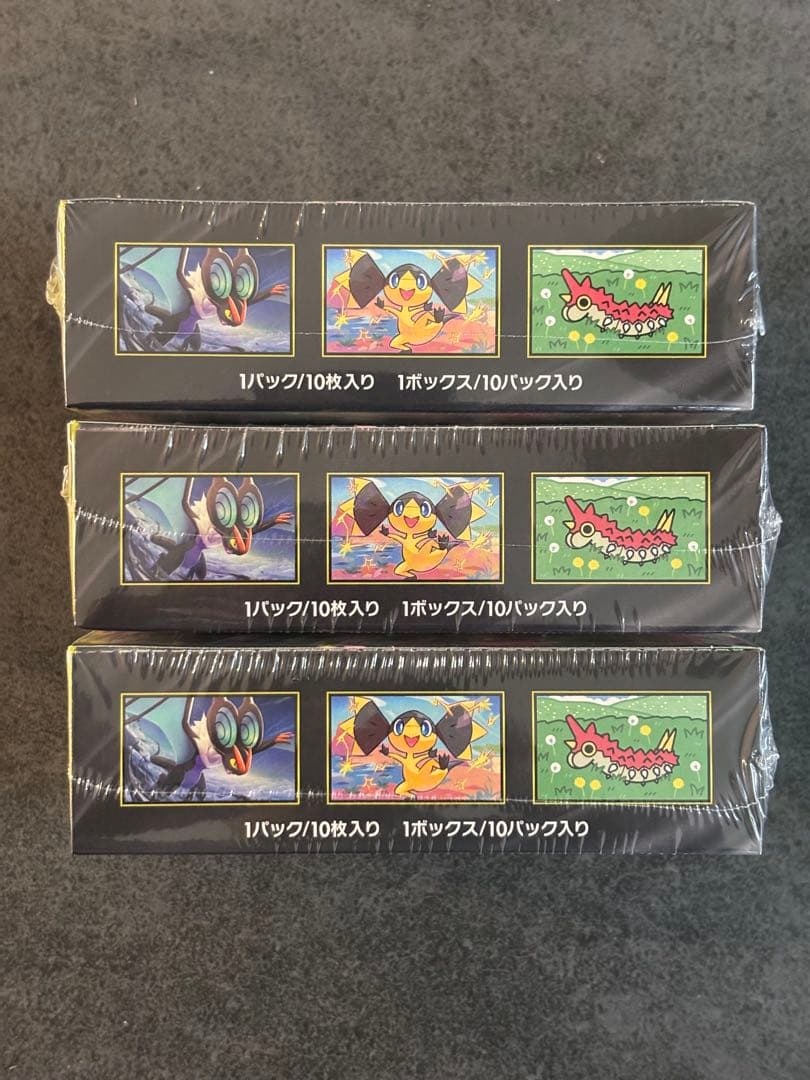 【早い者勝ち】ポケモン　MEGAドリーム 3BOX シュリンク付き　ローダー付き