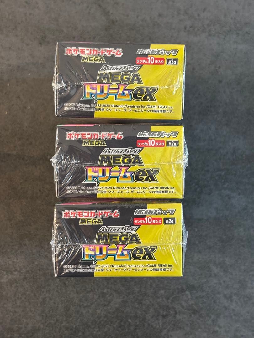 【早い者勝ち】ポケモン　MEGAドリーム 3BOX シュリンク付き　ローダー付き