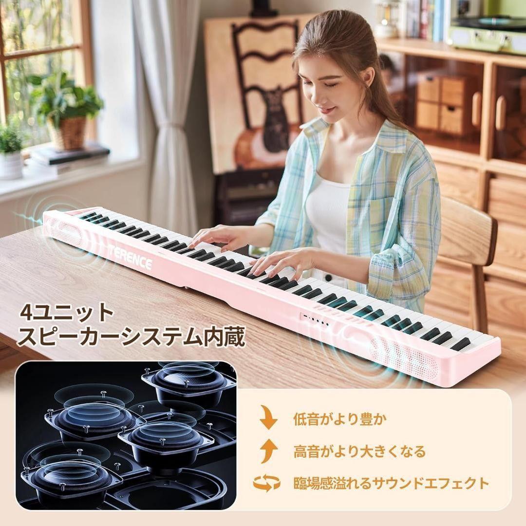 電子ピアノ 88鍵盤 折り畳み式 キーボード スタンド ペタル付き ピンク