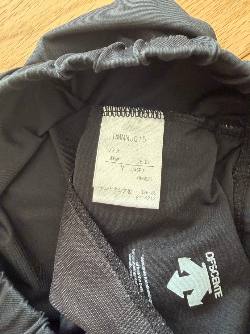 デサント MoveSport ジャージ上下セット M 黒