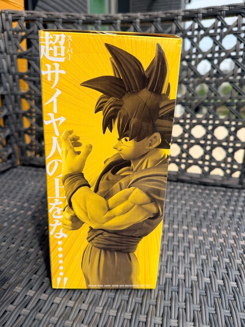 ドラゴンボール一番くじ　ストロングチェインズ　悟空