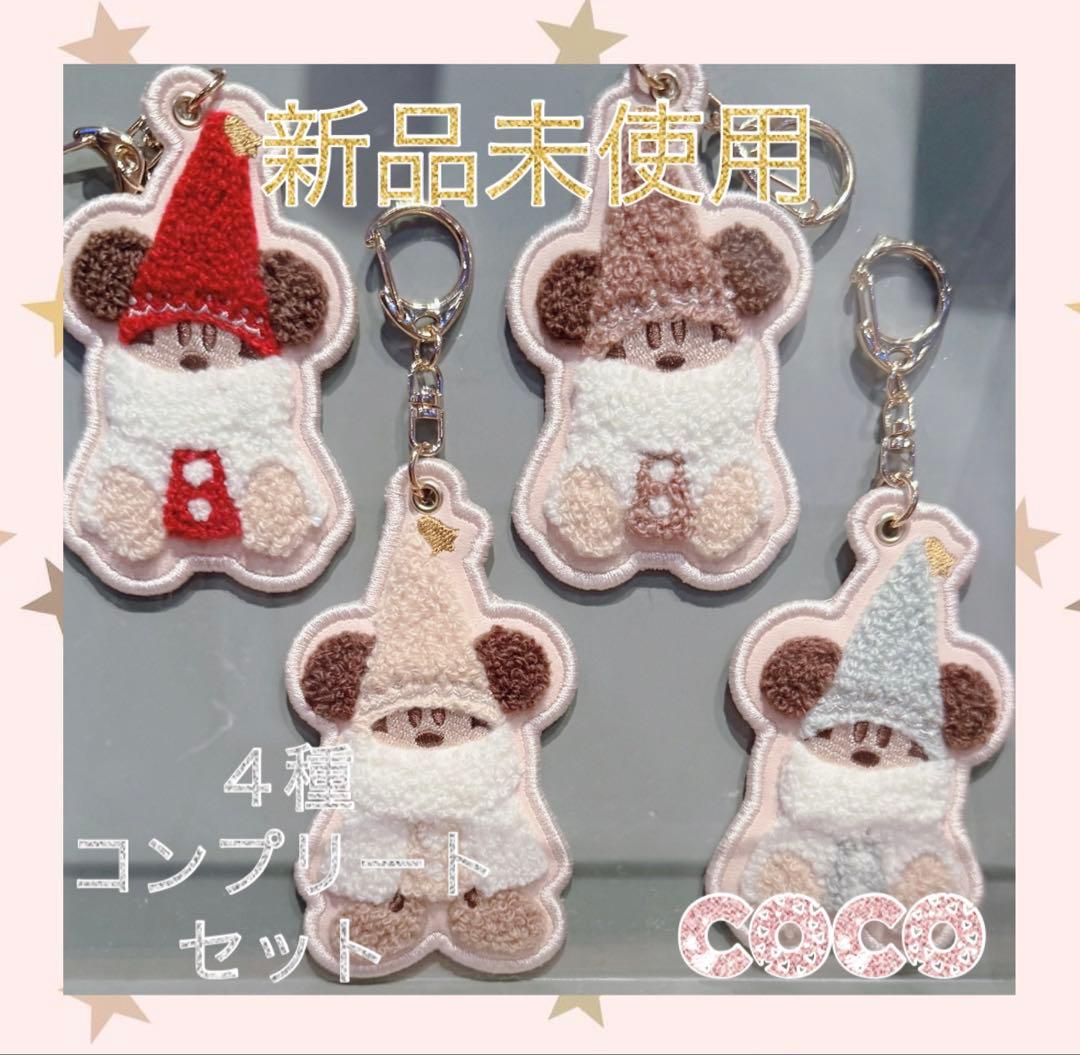 【完売品】リルリンリン　キーチェーン ４個　ディズニー　クリスマス