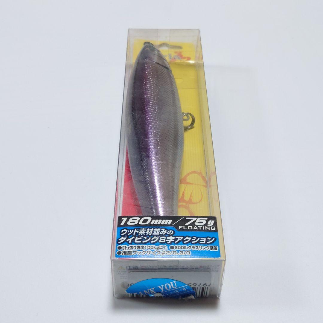 【新品未開封】青物 ペンシル 10個セット