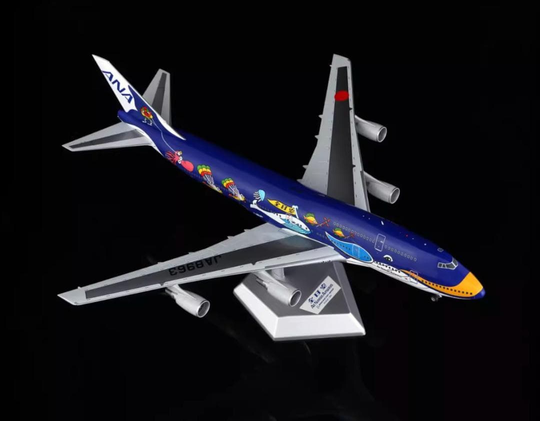 【新品・即納】ANA JA8963 1/200 SQ Wings