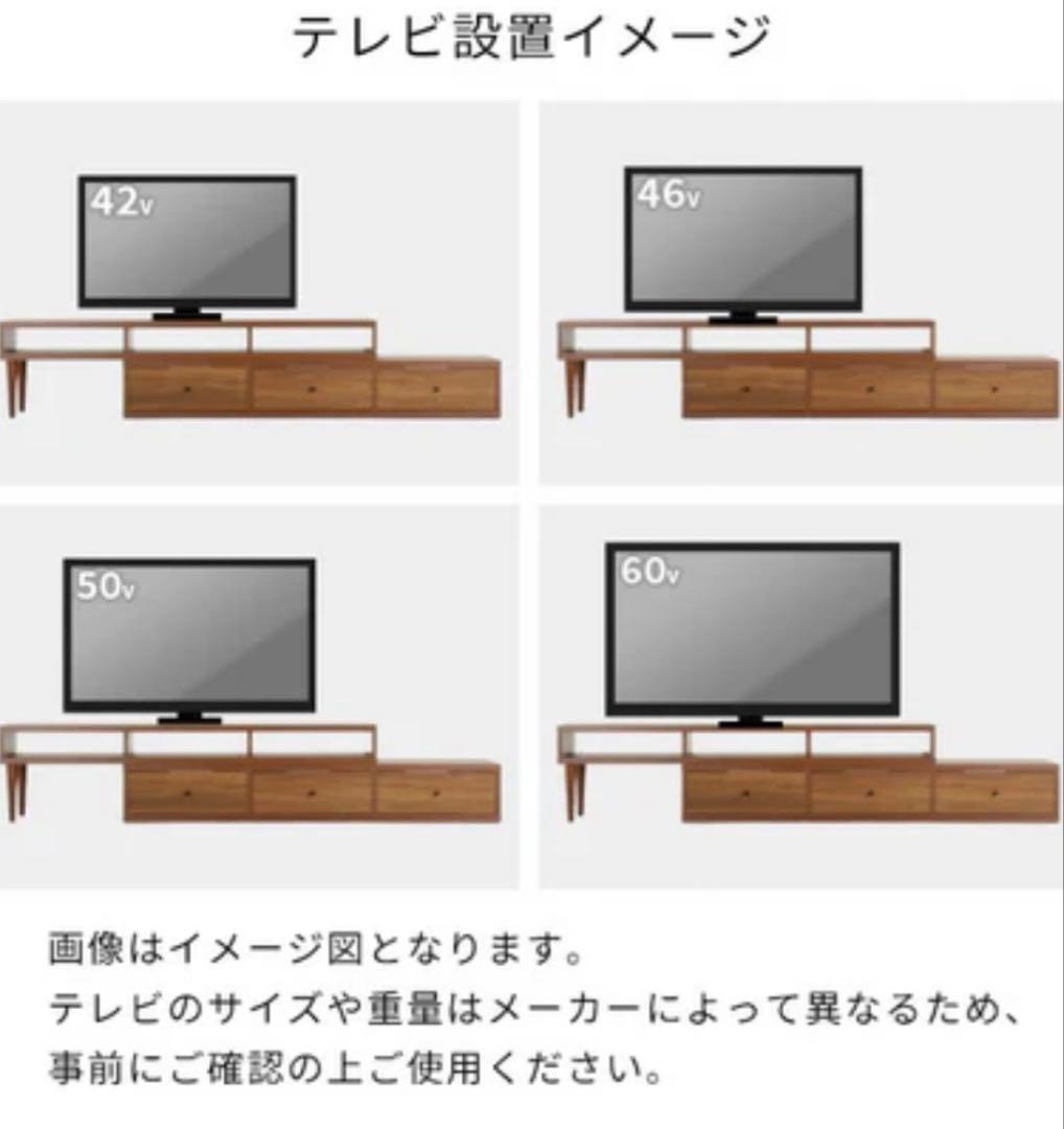 arne 木製テレビ台 ブラウン 引き出し3つ 伸縮可能　サイドボード
