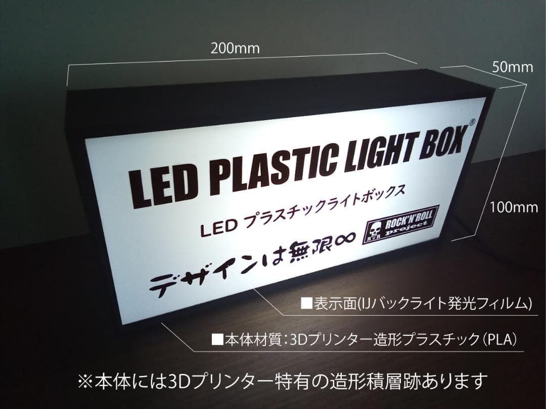 アウトドア キャンプ パーティー サイン ランプ 置物 雑貨 LEDライトBOX