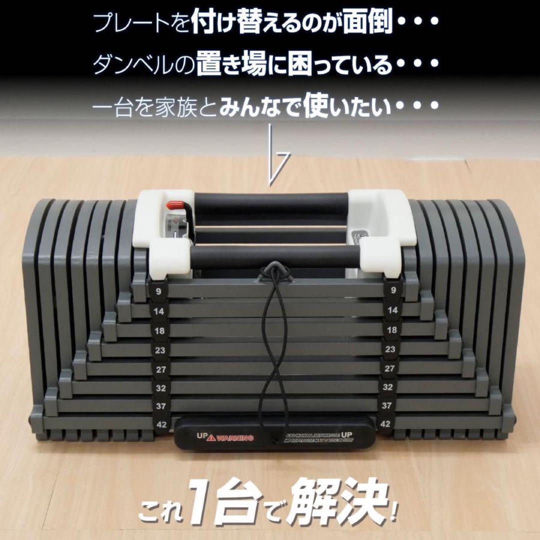 可変式ダンベル パワー ブロックダンベル 42kg 2個セットオールブラック