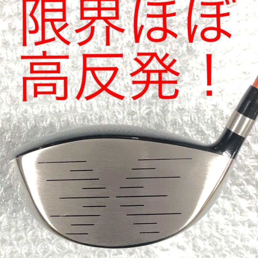 ★雑誌テストでゼクシオ超えて一番飛んだ! ワークスゴルフハイパーブレード ガンマ