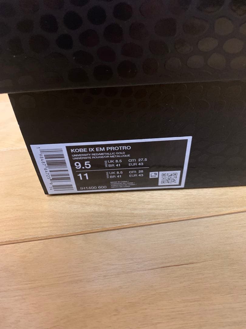 シューズ(男性用) Nike Kobe9 EM PROTRO 27.5cm
