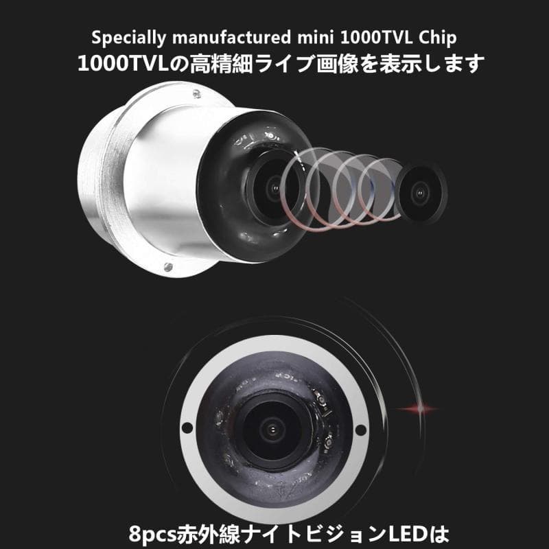 AIEK ５インチポータブル監視モニターセット 釣りカメラ 魚群探知機