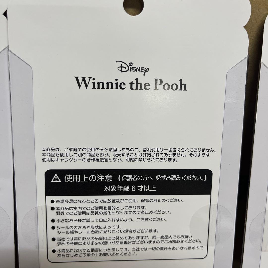正規品 新品 うるちゅるポップシール くまのプーさん×10枚　まとめ売り♪