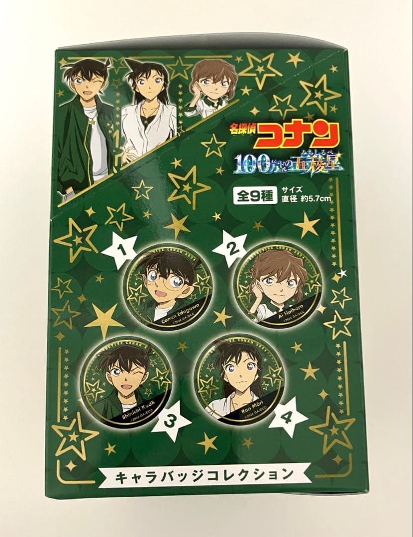 名探偵コナン　100万ドルの五稜星　キャラバッジコレクション　未開封BOX