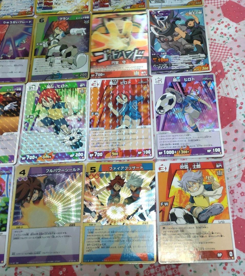 イナズマイレブン、イナズマイレブンGOトレーディングカードまとめ売り TCG