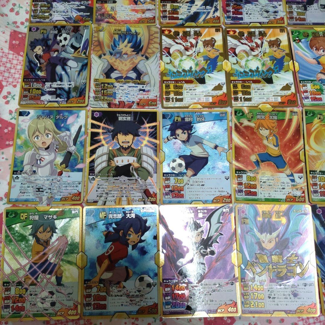 イナズマイレブン、イナズマイレブンGOトレーディングカードまとめ売り TCG