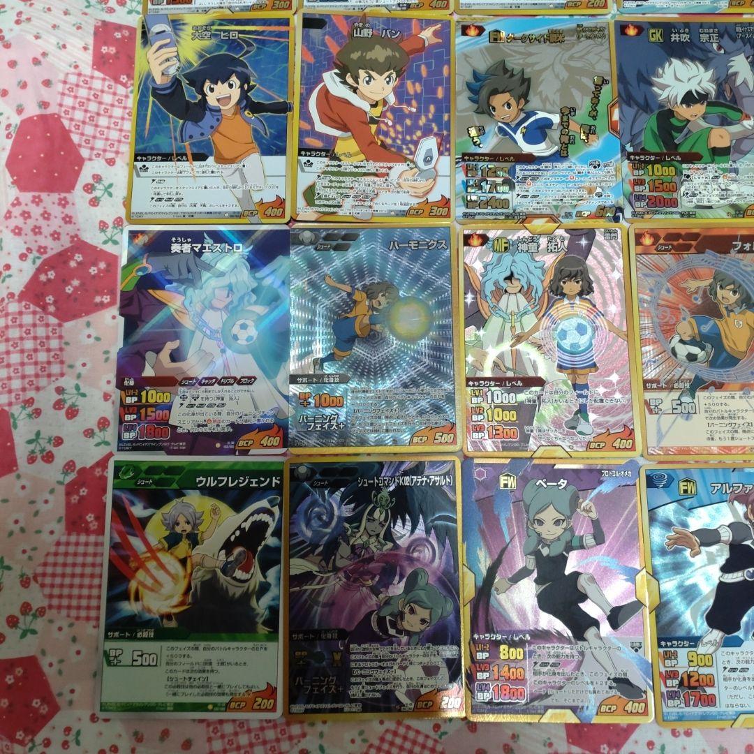 イナズマイレブン、イナズマイレブンGOトレーディングカードまとめ売り TCG