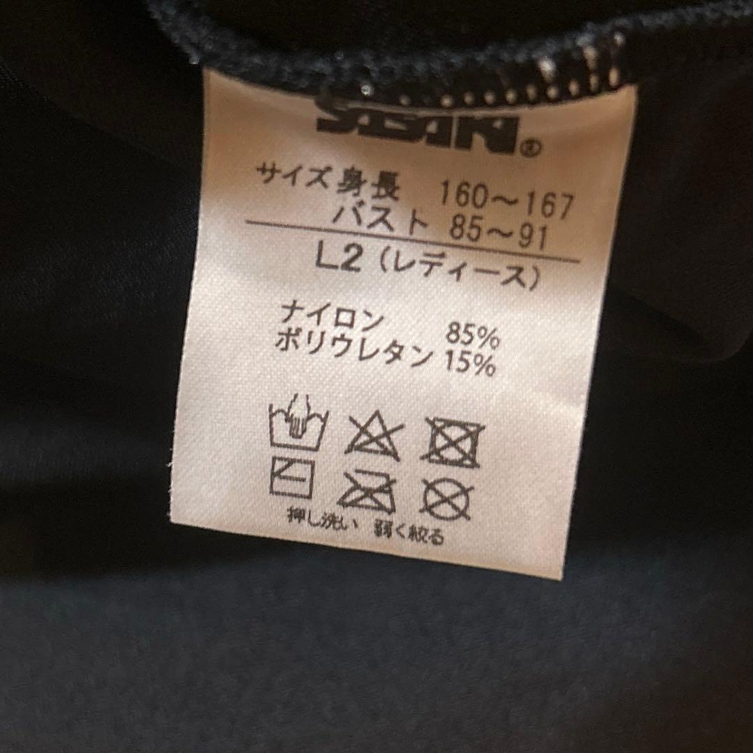 日本体育大学レオタード