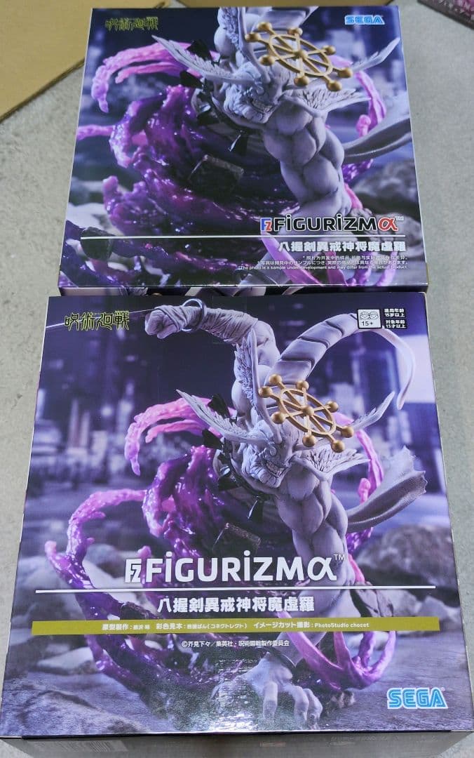 呪術廻戦 FIGURIZMα 八握剣異戒神将魔虚羅 フィギュア2個セット