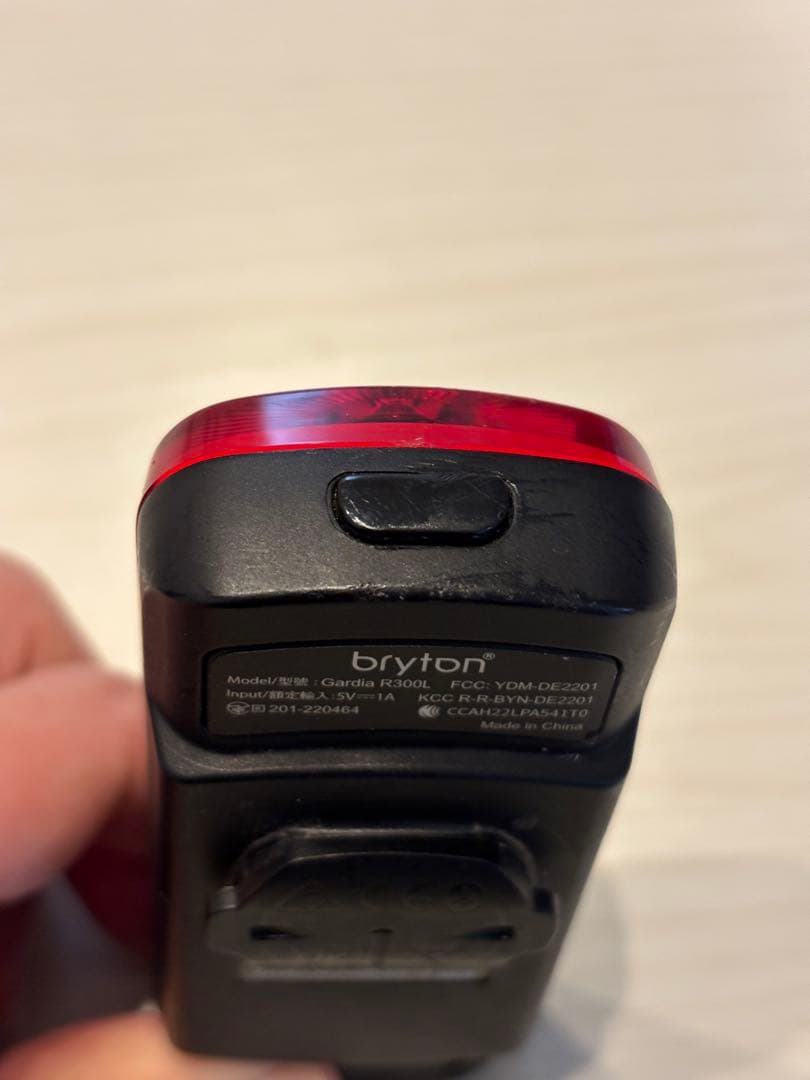 Bryton　Gardia　R300L　リアビュー　レーダー　ブライトン