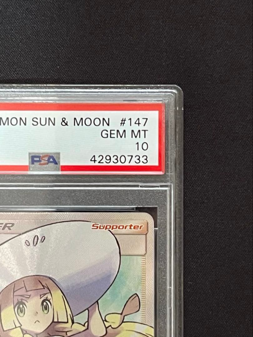 【PSA10】帽子リーリエ 英語版147/149 ポケモンカード