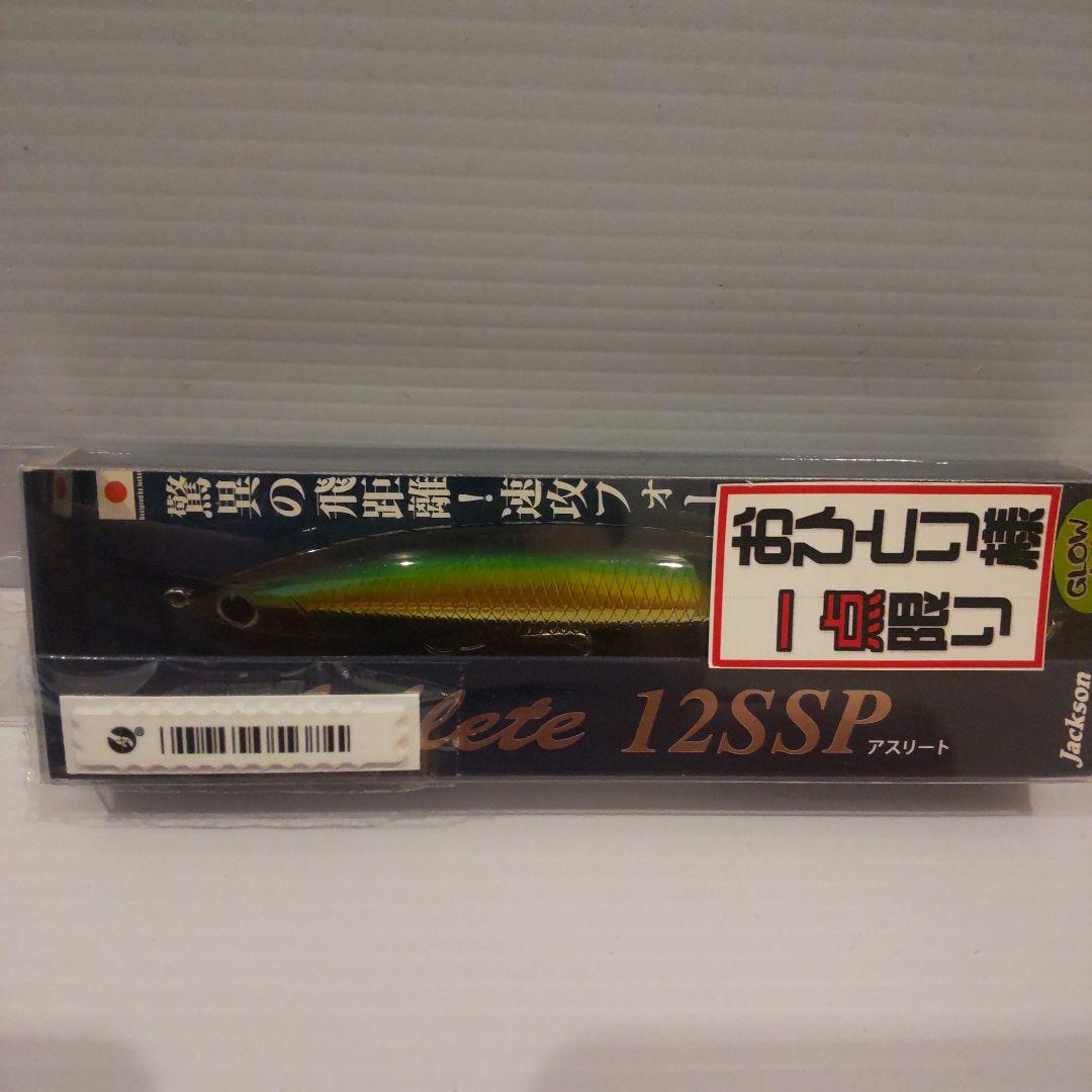 Jackson Athlete 12SSP 6個セット