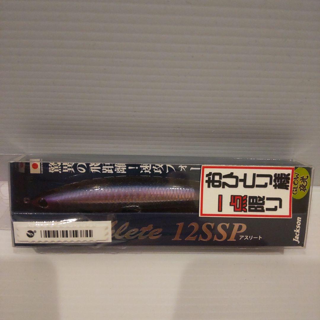 Jackson Athlete 12SSP 6個セット