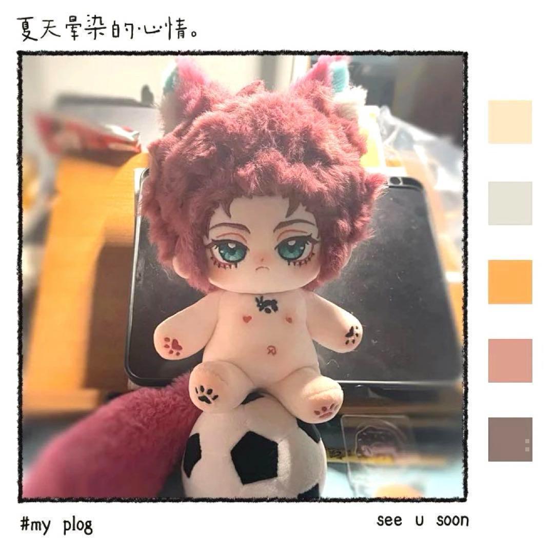 【お顔厳選激レア❣】　着せ替えぬいぐるみ 20cm ブルーロック　糸師冴　糸師凛
