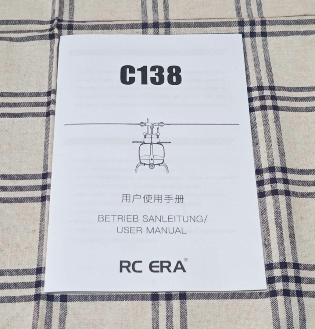 RC ERA Bell206 C138 ラジコンヘリコプター