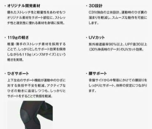 【美品】C3fit インパクトエアーロングタイツ ランニング登山 レディース L