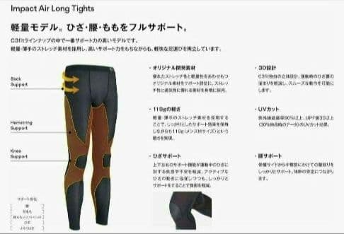 【美品】C3fit インパクトエアーロングタイツ ランニング登山 レディース L