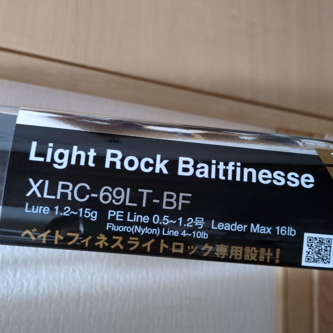 ソルティーステージ プロトタイプ ベイトフィネスXLRC-69LT-BF