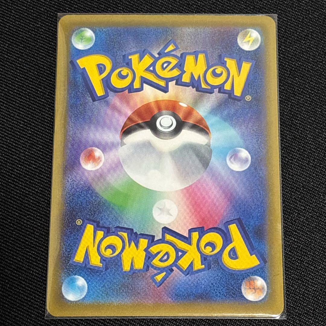 ポケモンカード美品メガリザードン X ex　MA　M2a　223/193
