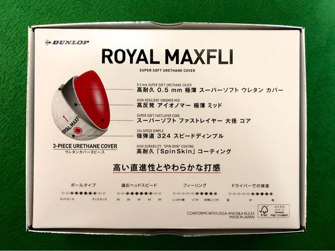 ロイヤルマックスフライ　ゴルフボール