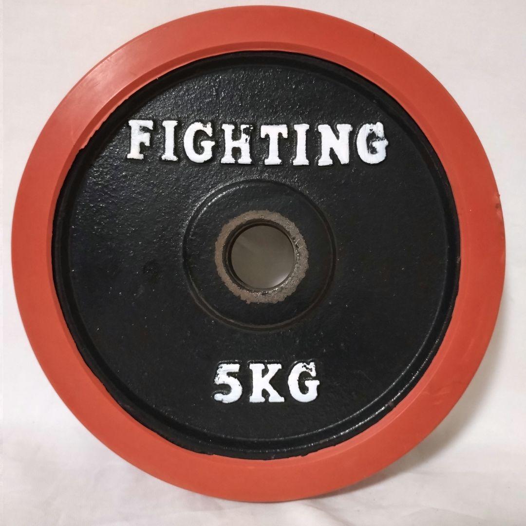 FIGHTING ROAD　ダンベルプレート　5kg×4枚セット ②