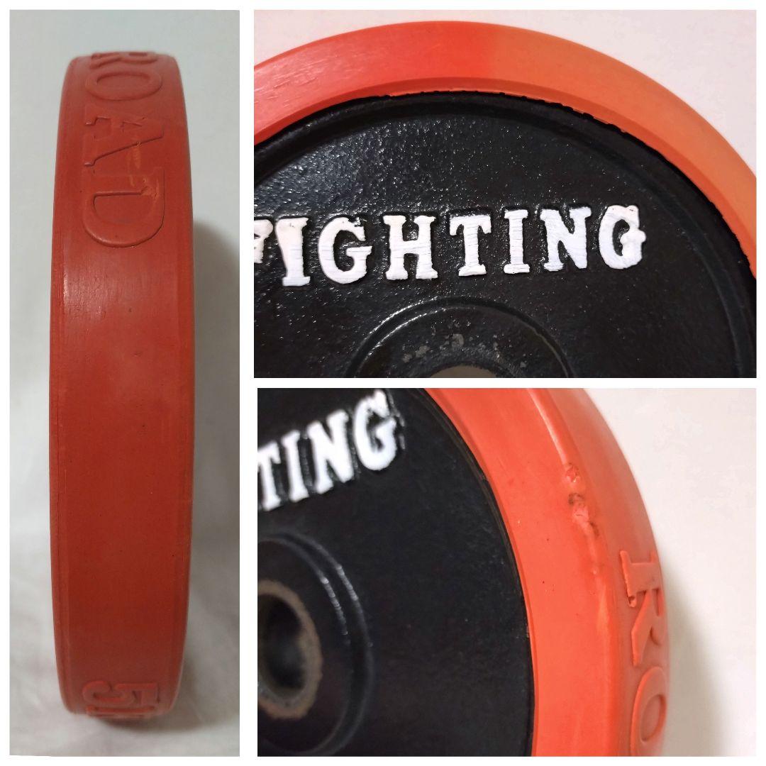 FIGHTING ROAD　ダンベルプレート　5kg×4枚セット ②