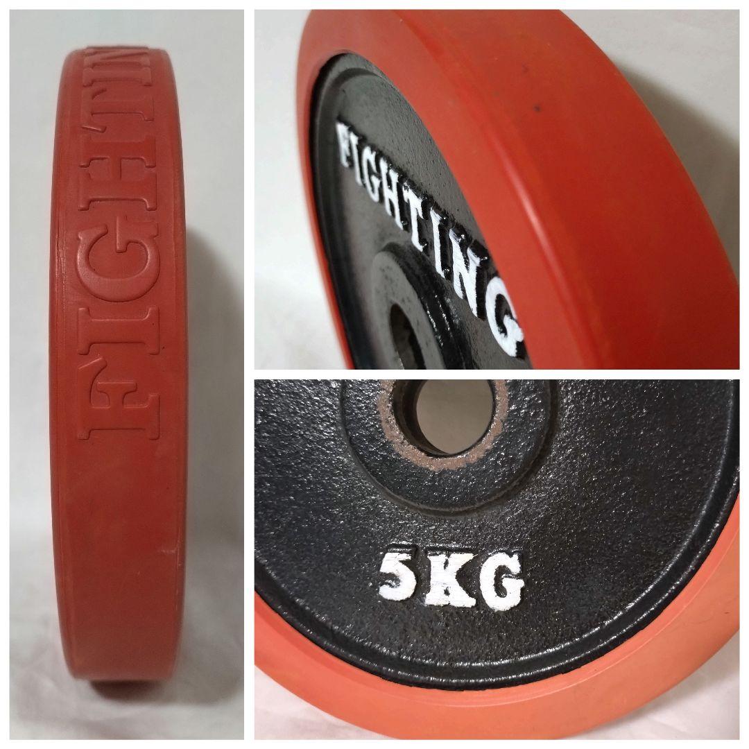 FIGHTING ROAD　ダンベルプレート　5kg×4枚セット ②