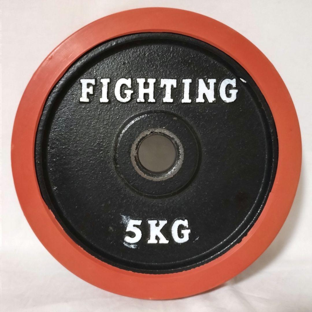 FIGHTING ROAD　ダンベルプレート　5kg×4枚セット ②