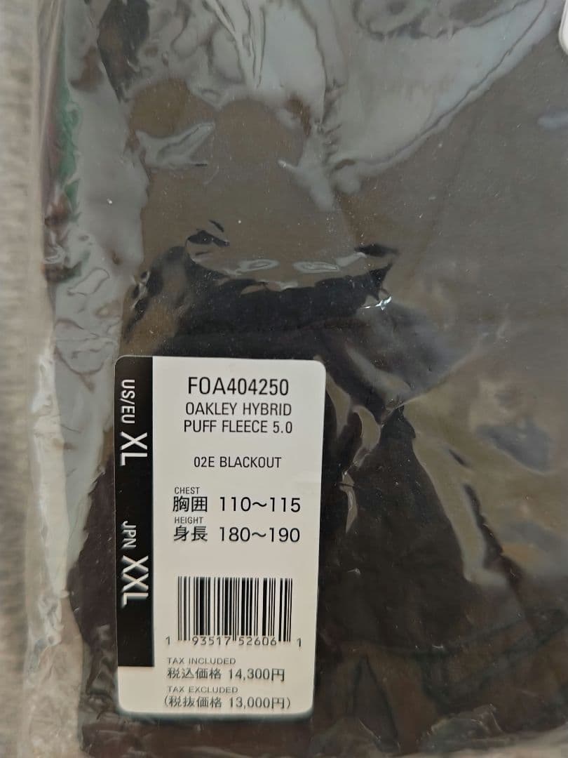 OAKLEY HYBRID PUFF FLEECE ハイブリッド パフ フリース