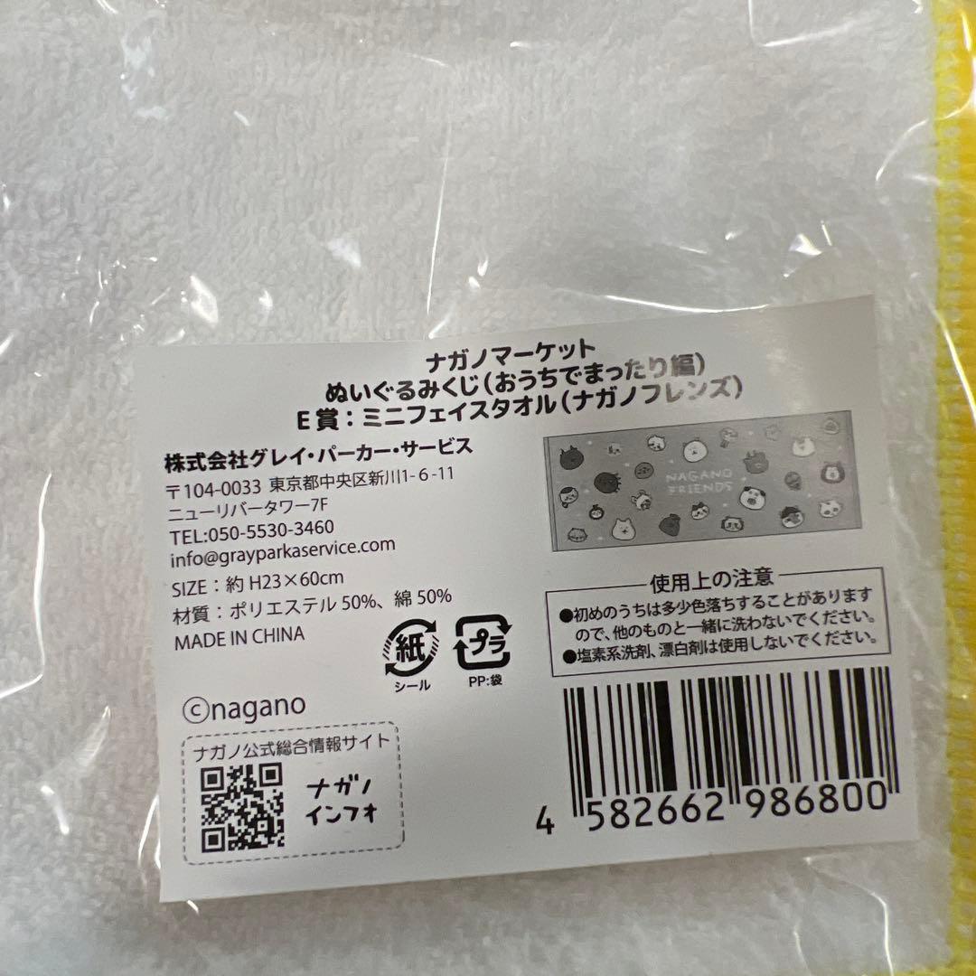 ちいかわ グッズ大量まとめ売り ガチャ フィギュア