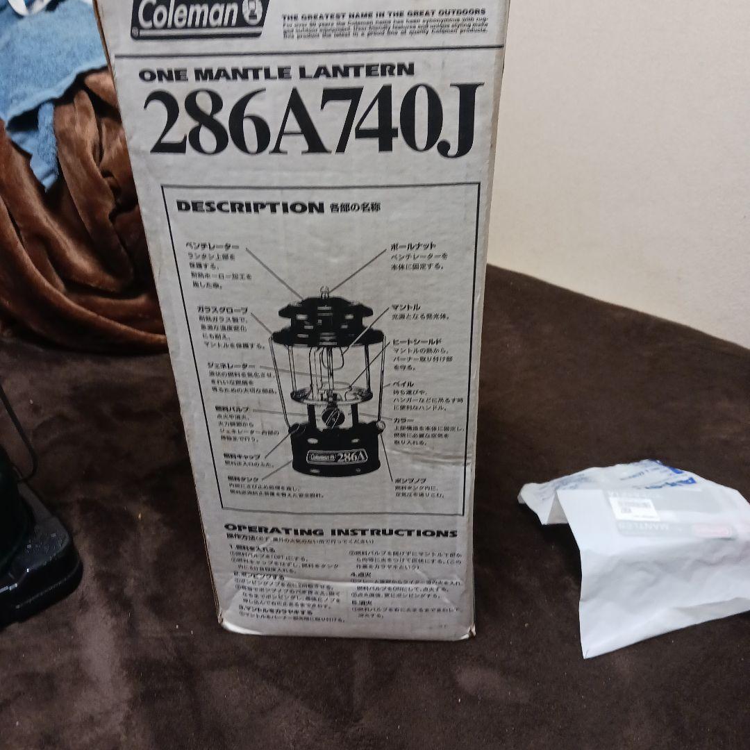 Coleman 286A ランタン ケース付き