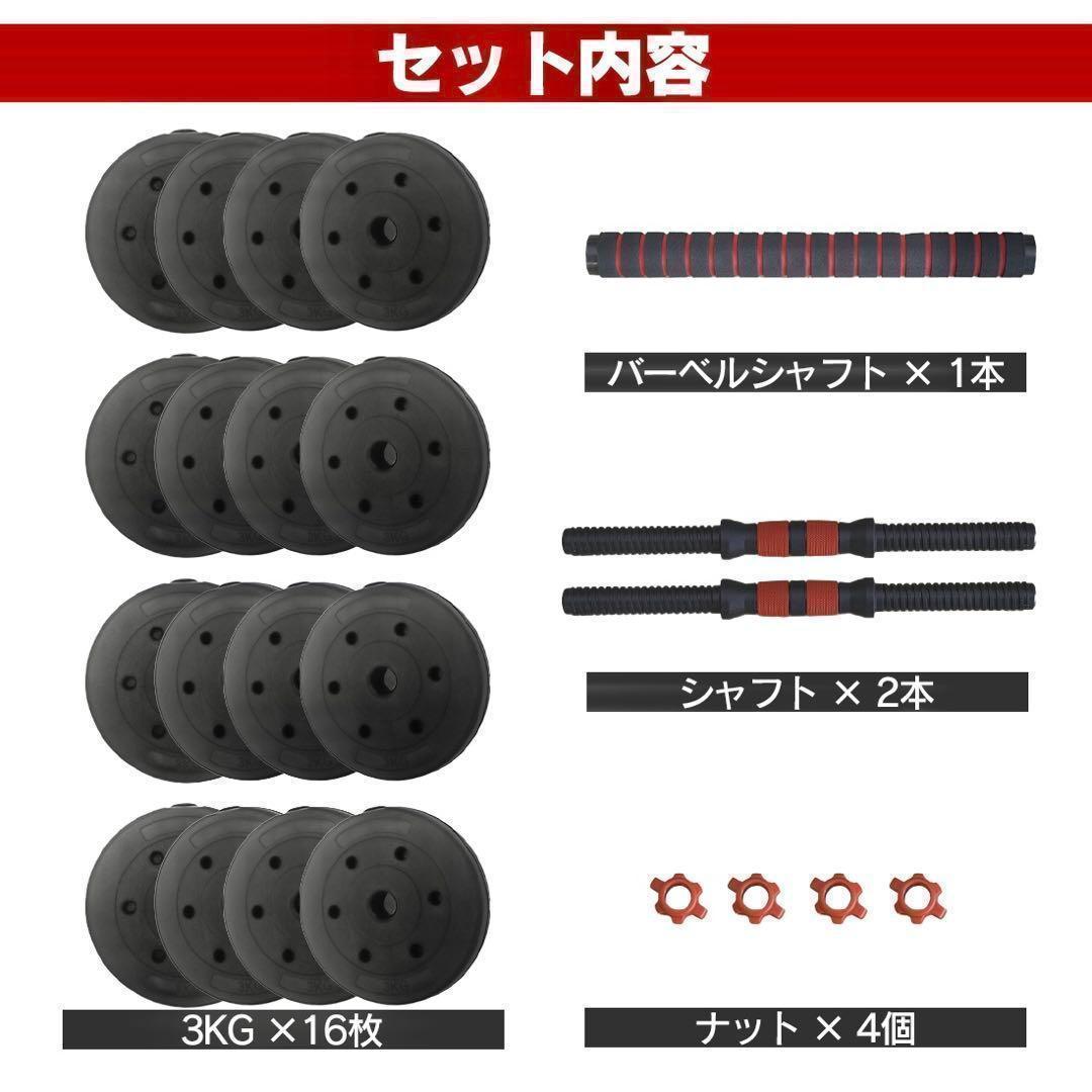 合計50kg／バーベルにもなるダンベル 可変式プレート｜25kg×2個セットb2