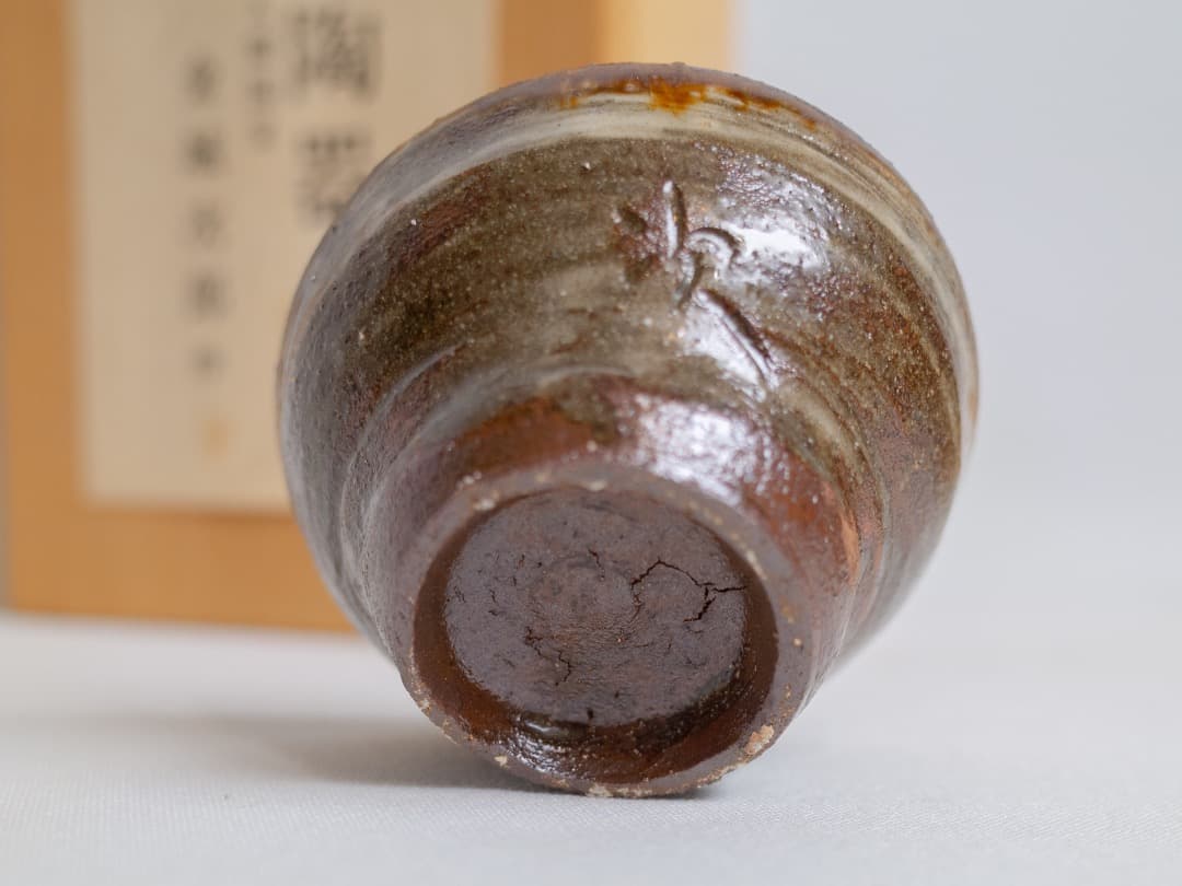 金城次郎 陶器 お猪口 ぐい呑み 1対2杯 海老絵 魚絵 箱と説明付 人間国宝
