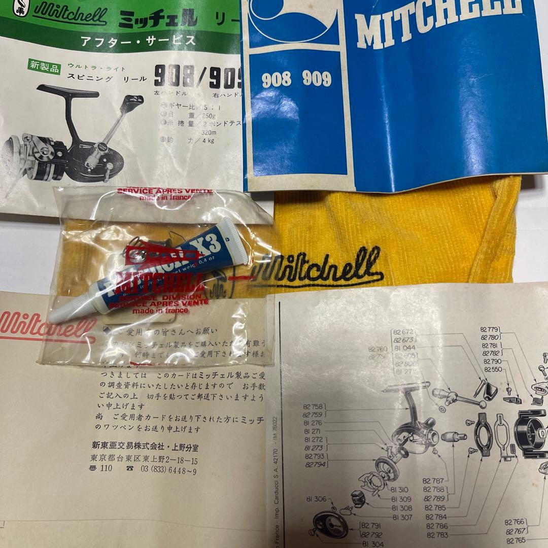 ガルシア　ミッチェル908 初期