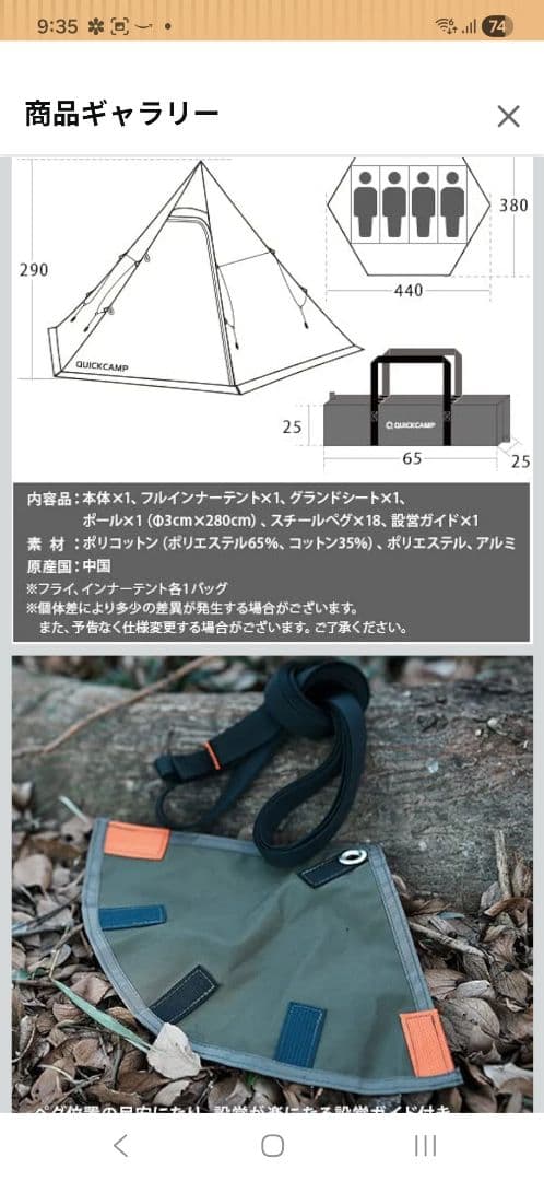 クイックキャンプ ワンポールテント カーキ