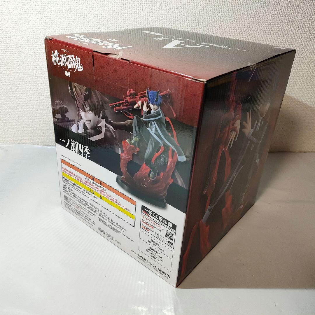 ☆　未開封　桃源暗鬼　一番くじ　A賞　一ノ瀬四季　フィギュア　☆