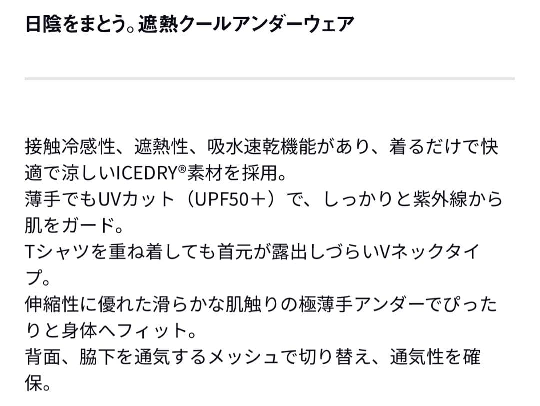 DAIWA オーシャンタフポロシャツ+アイスドライアンダーシャツ SET